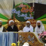 همایش امام خمینی، منادی وحدت و بیداری - مدینه منوره
